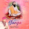 About Kathoti Vich Ganga Song